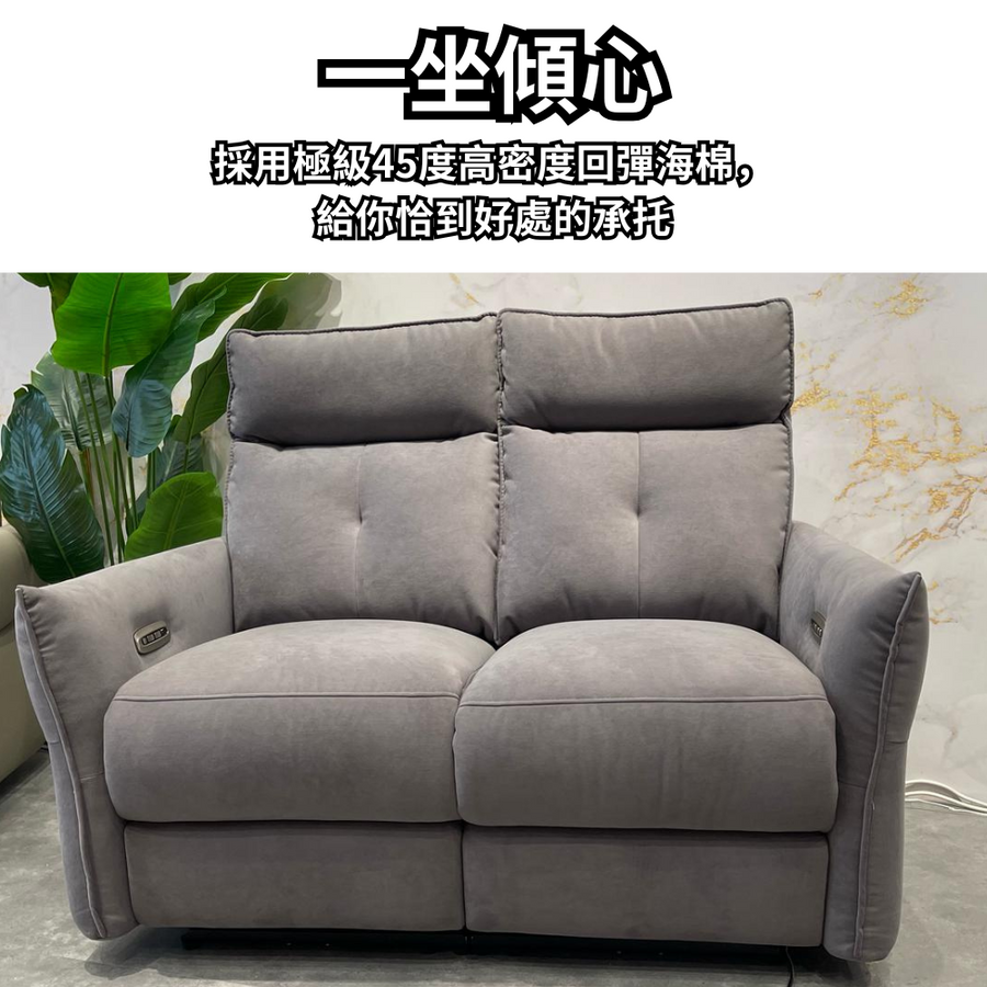 I302 微靠牆電動布藝梳化 | 頭腳獨立調節,細空間都歎得到 detail image 3