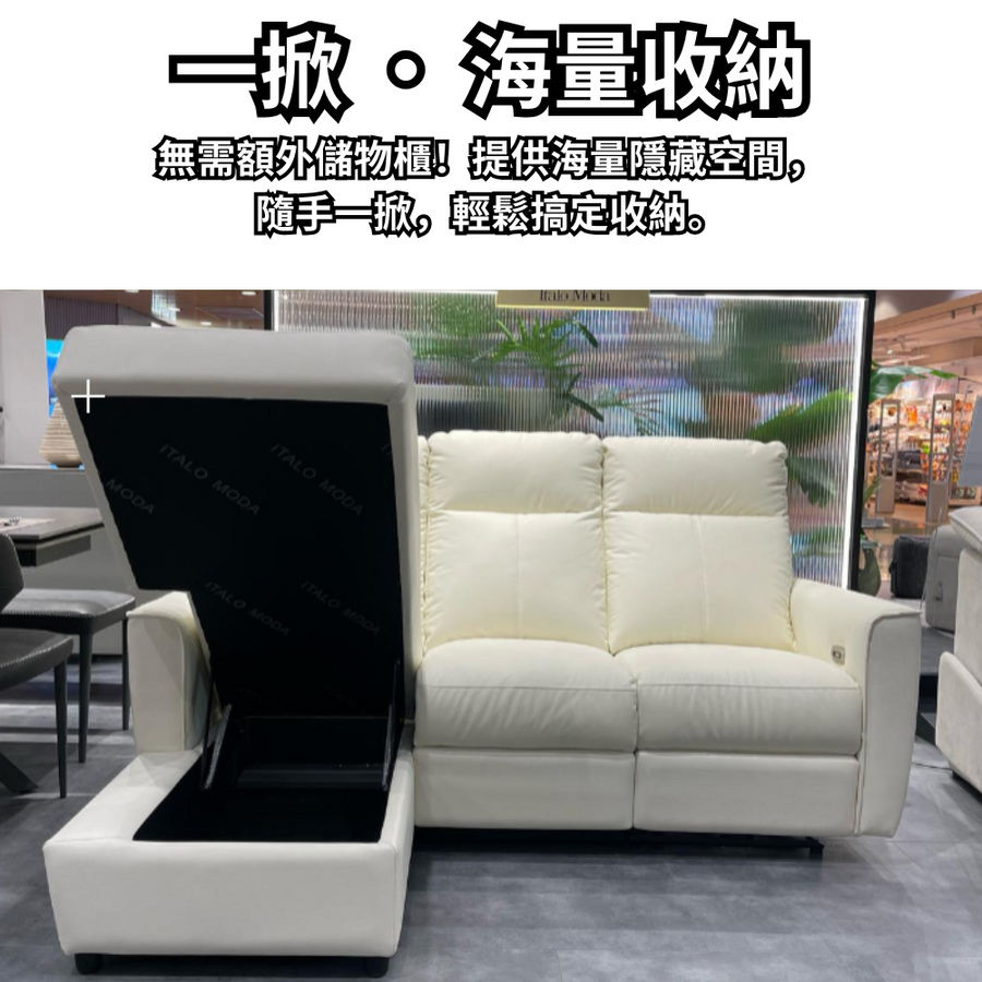 I303 2+L電動梳化| 貴妃設計,舒服一放到底 detail image 1