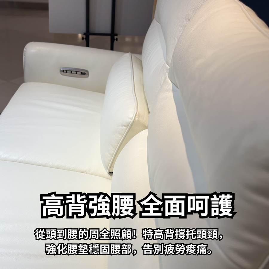 Everest 零靠牆六電動梳化 | 頂級承托.慳位電動梳化! detail image 2