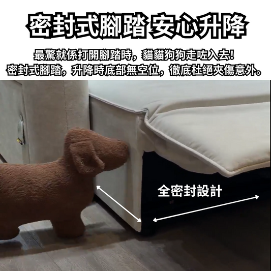 Bellagio 寵物友善電動梳化 | 全密封安全設計 | 內置儲物 | 真正慳位設計