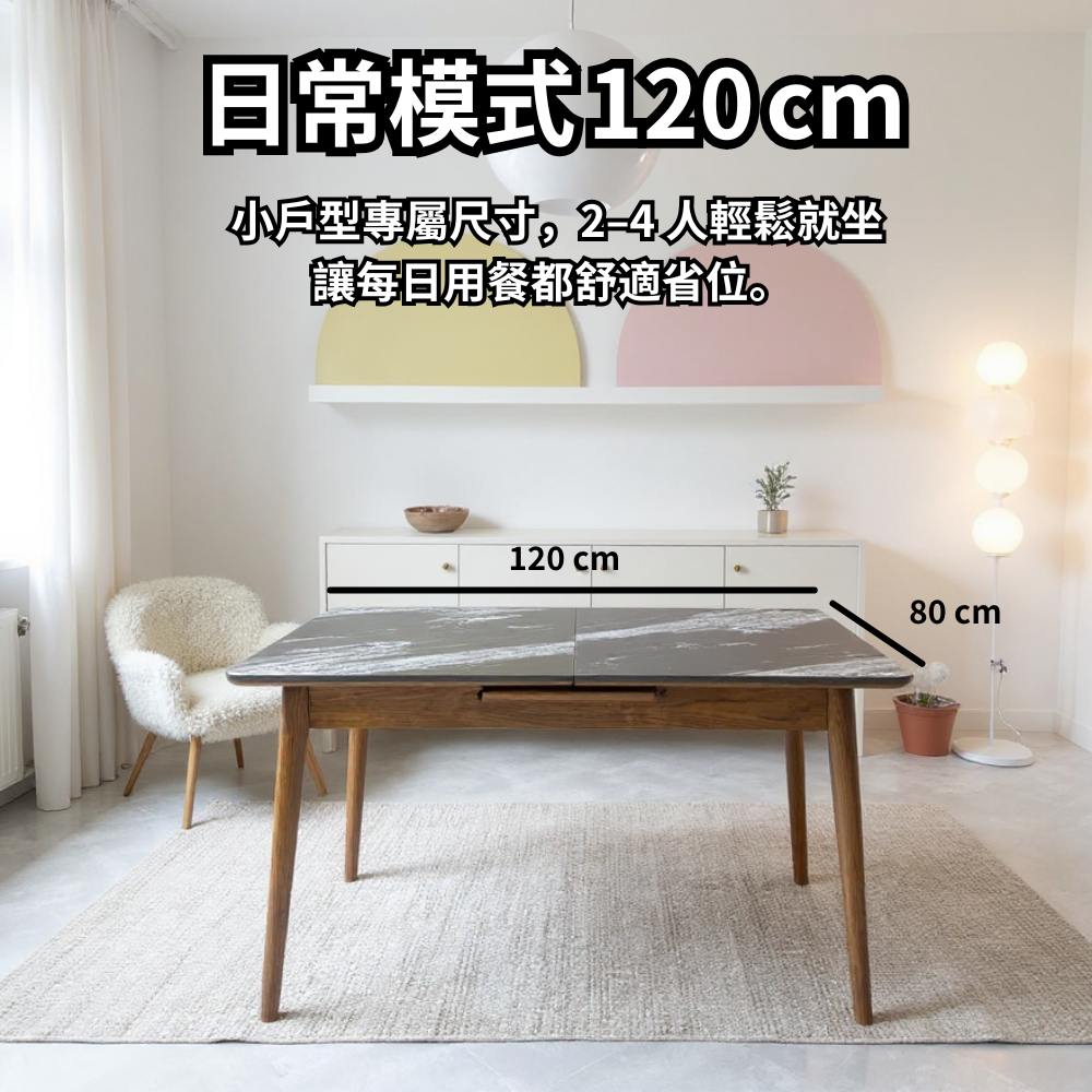 美國(100%全實木)拼黑色岩板開合餐檯套裝