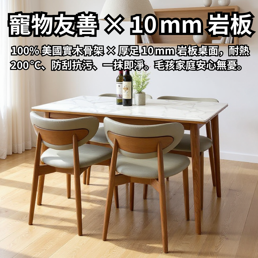 美國(100%全實木)拼白色岩板開合餐檯套裝