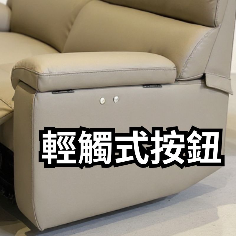 I306 淺廳皇 :80cm纖薄深度,蝸居歎盡頭等艙梳化!