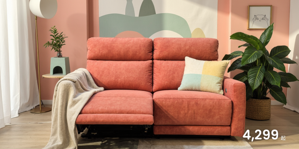 ItaloModa Sofa 型家梳化