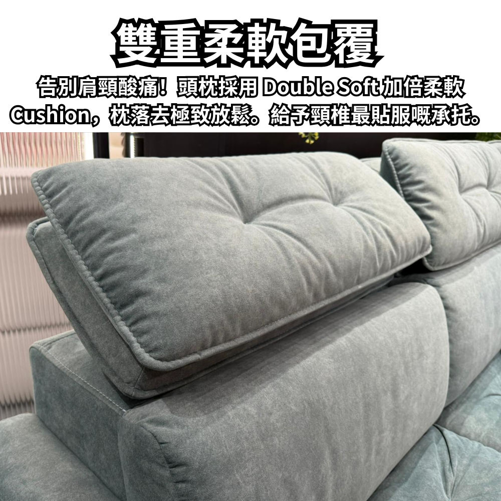 Fububu 左右電動貴妃梳化 | 雲朵般柔軟,寵物家庭專屬的完美梳化