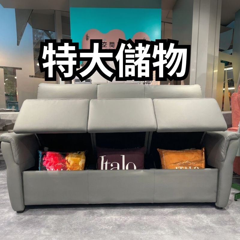 I305 零牆距收納梳化 | 細位都坐得爽，收納力爆燈！ detail image 1
