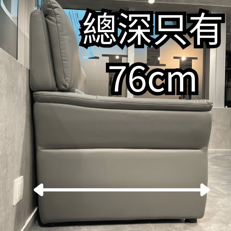 I305 零牆距收納梳化 | 細位都坐得爽，收納力爆燈！
