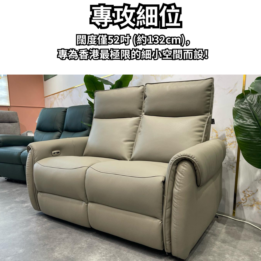 I304 零靠牆電動生態皮梳化 | 超細雙座，點都擺得落 detail image 2