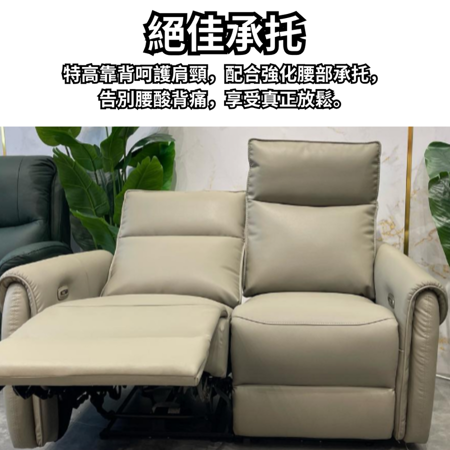 I304 零靠牆電動生態皮梳化 | 超細雙座，點都擺得落 detail image 1