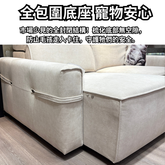 Brooks 左右電動貴妃梳化 | 寵物都岩用既電動梳化