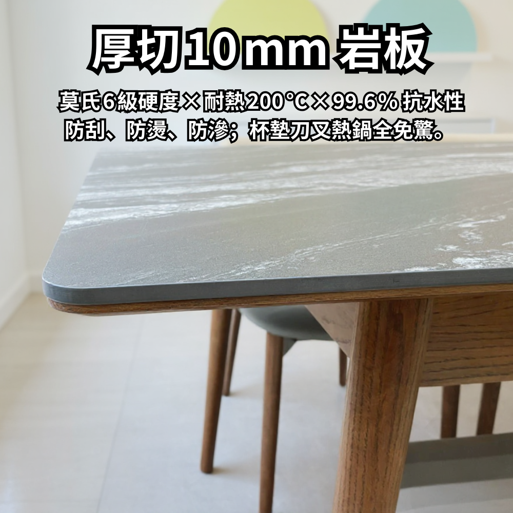 黑色岩板實木伸縮餐枱 