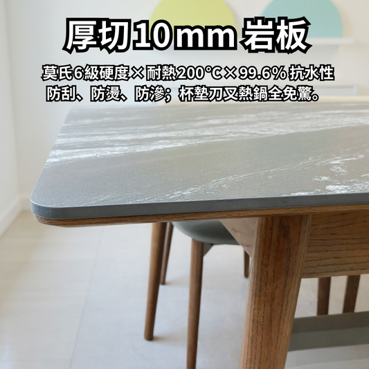 美國(100%全實木)拼黑色岩板開合餐檯套裝