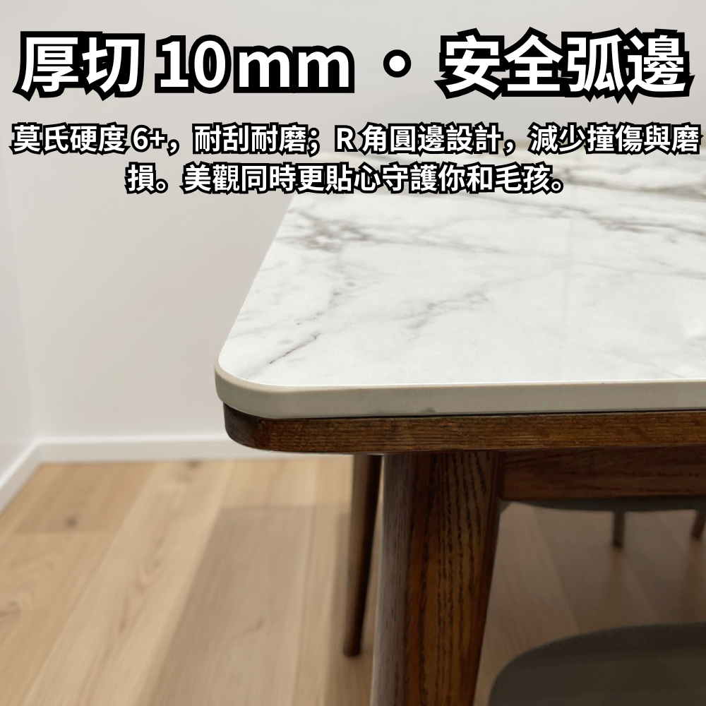 美貌與實力並重，美國(100%全實木)拼白色岩板開合餐檯 (白)