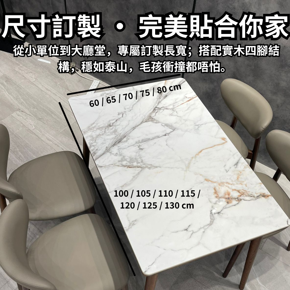 美貌與實力並重，美國(100%全實木)拼白色岩板開合餐檯 (白)