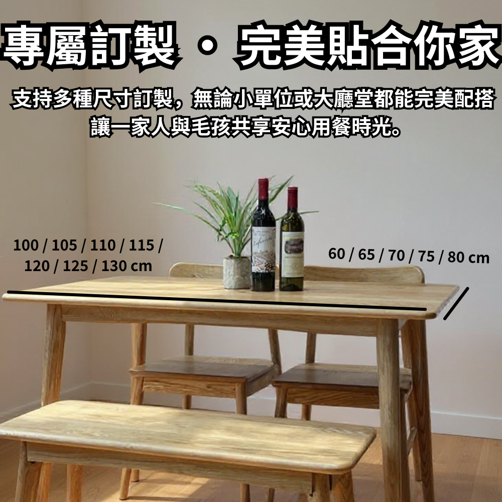 100%美國實木餐枱 ｜白橡色開合餐檯套裝