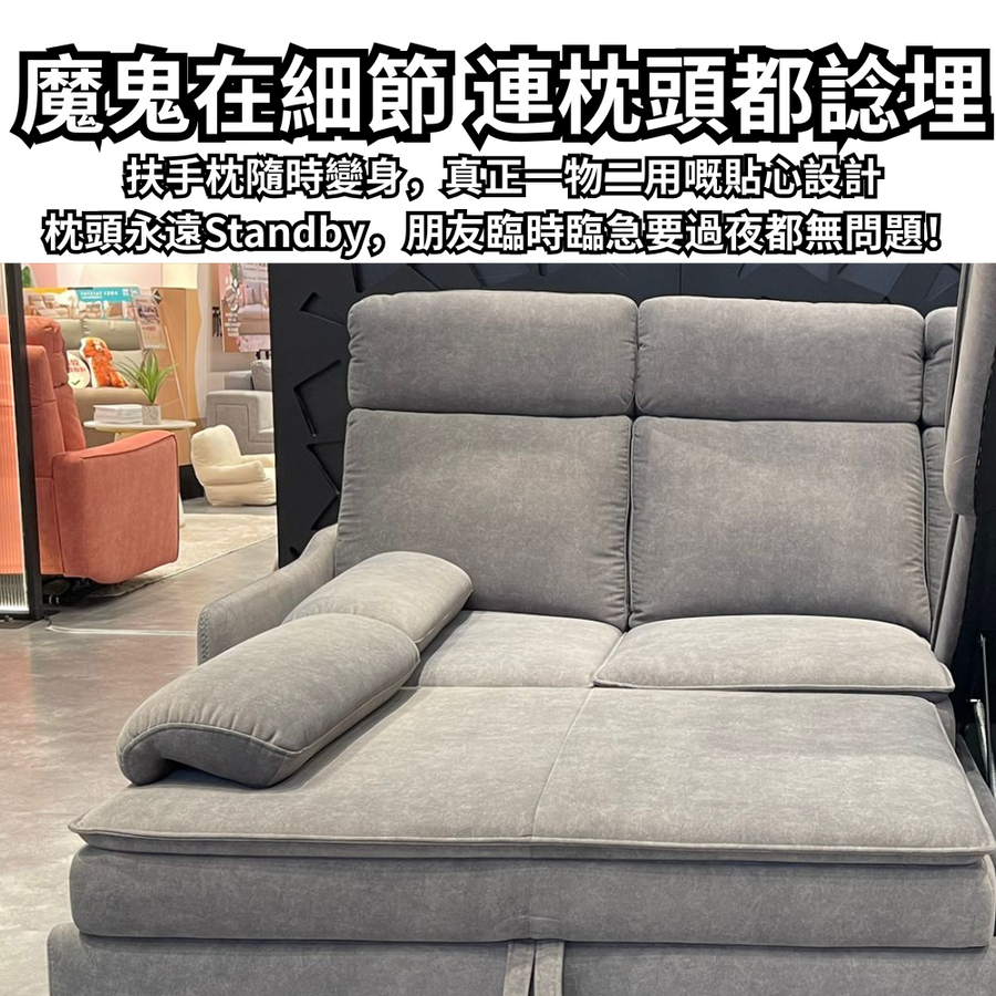I401 最慳位大床！呢款多功能梳化床，為蝸居偷出一個客房 detail image 3