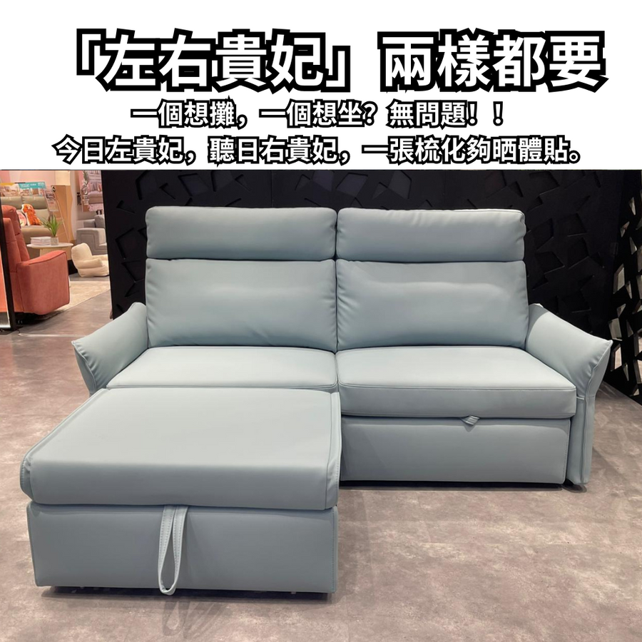 I402 百變兩座位梳化床：梳化、貴妃、雙人床，一張沙發搞掂晒！ detail image 2