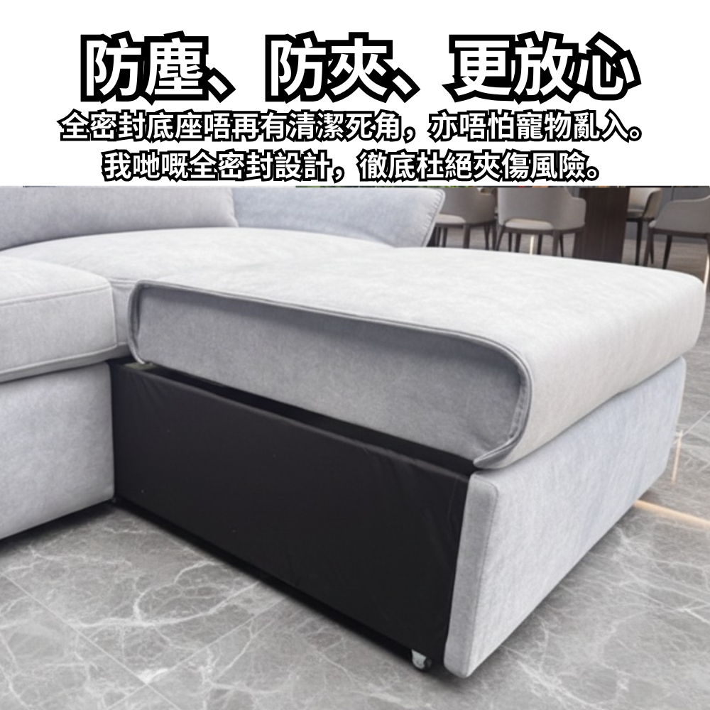 I402 梳化床幫你變出空間。唔夠位？一拉，屋企大一倍。