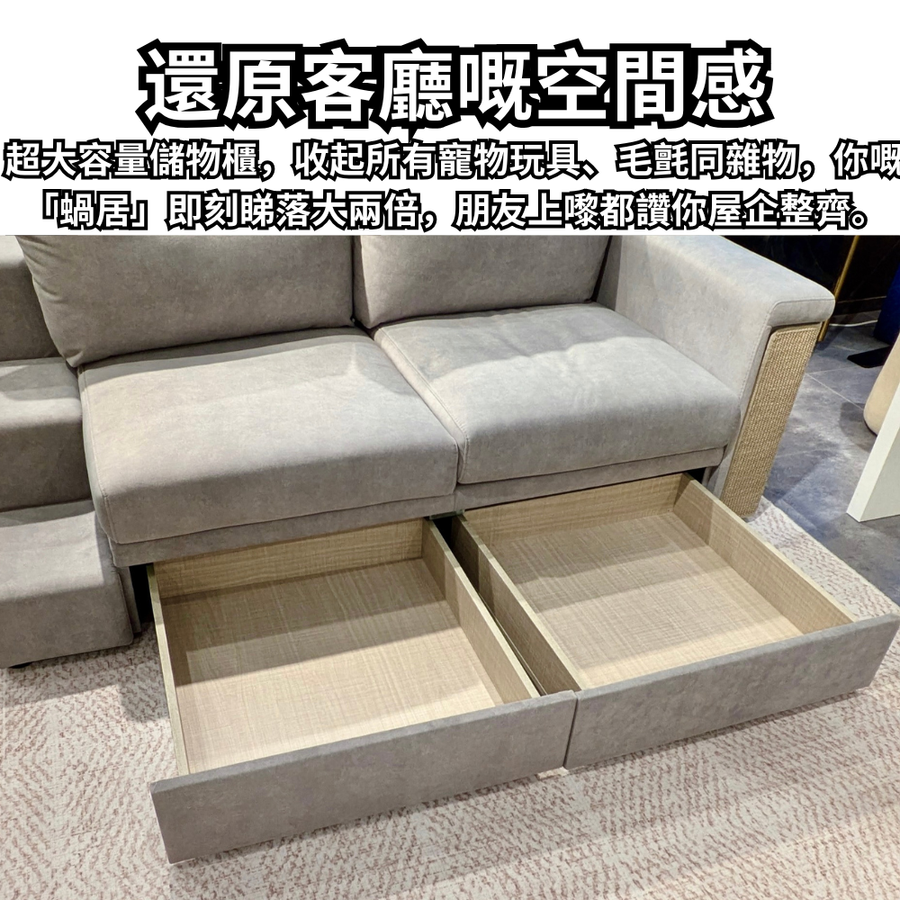 PawsLounge  寵物梳化| 防貓爪儲物設計｜附貓屋與多重儲物空間 detail image 3