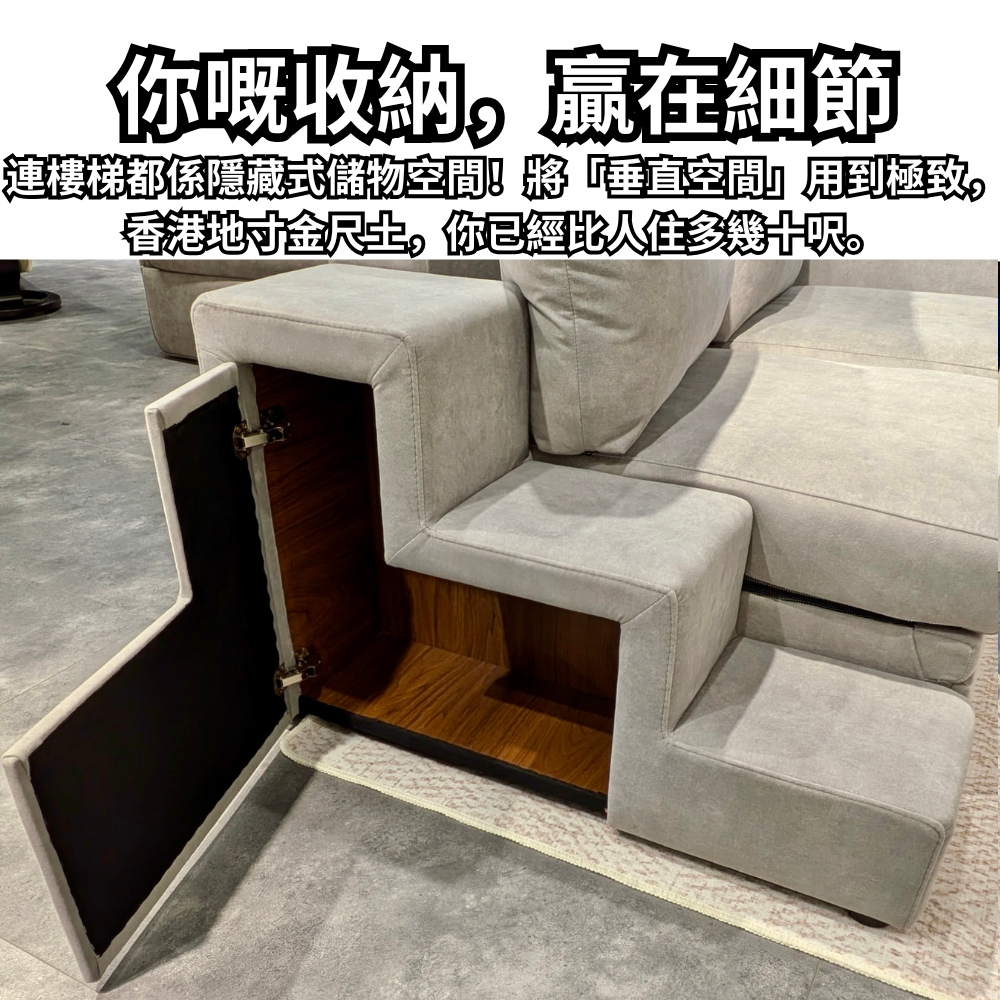 PawsLounge  寵物梳化| 耐貓爪儲物設計｜附貓屋與多重儲物空間