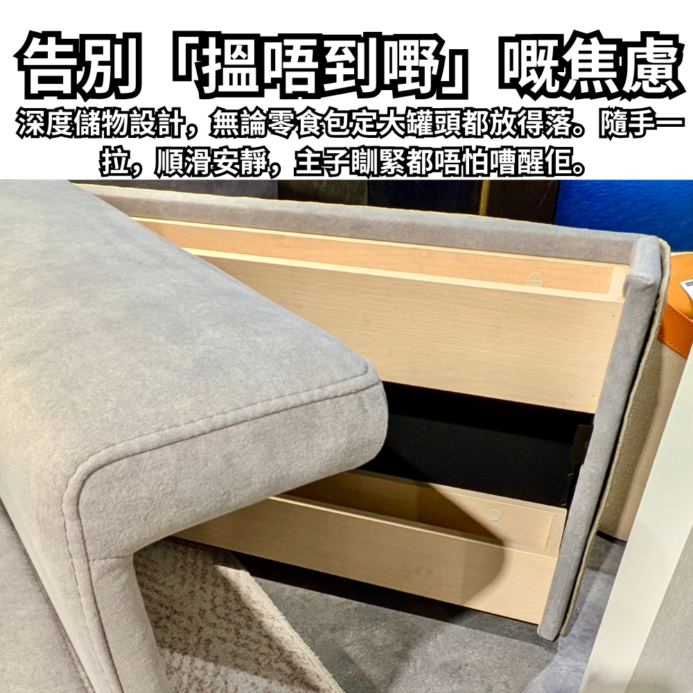PawsLounge  寵物梳化| 耐貓爪儲物設計｜附貓屋與多重儲物空間