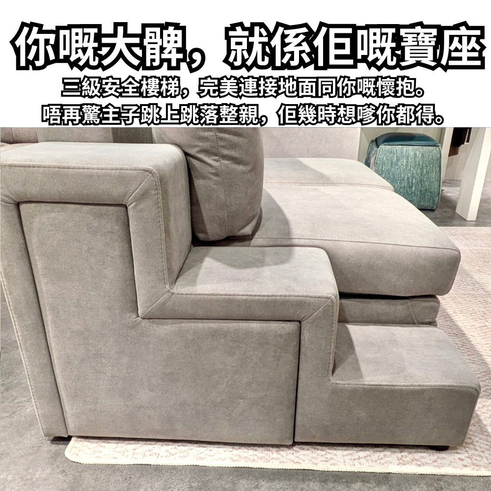 PawsLounge  寵物梳化| 耐貓爪儲物設計｜附貓屋與多重儲物空間