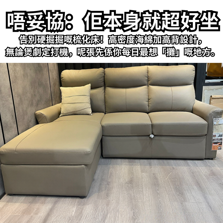 Adela 零靠牆真皮梳化床 | 三座梳化連儲物 detail image 1