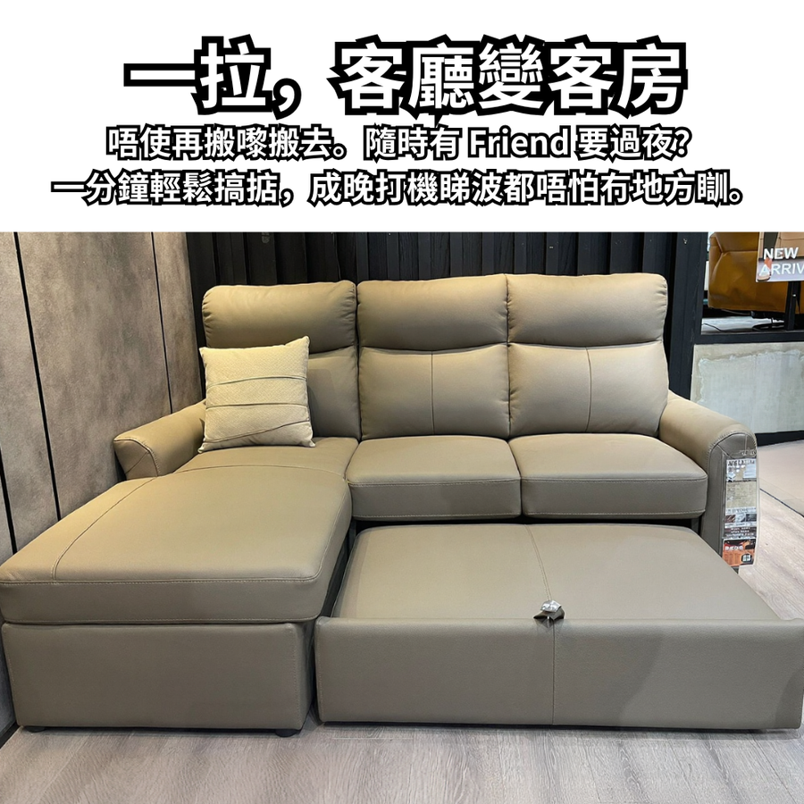 Adela 零靠牆真皮梳化床 | 三座梳化連儲物 detail image 3