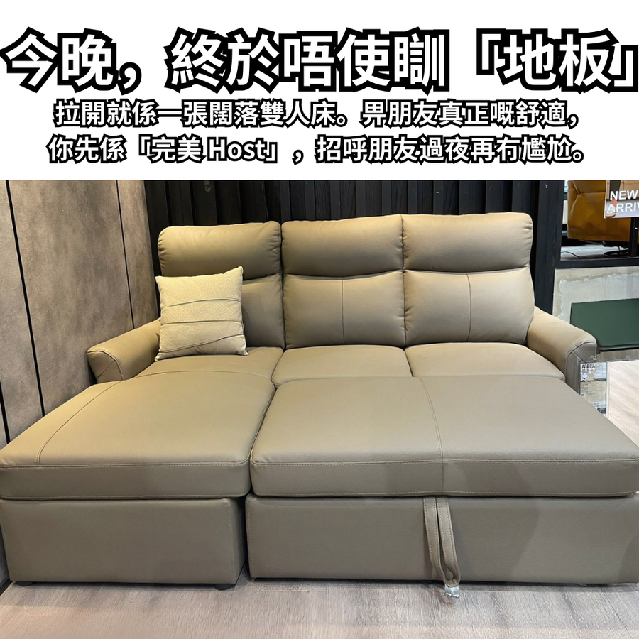 Adela 零靠牆真皮梳化床 | 三座梳化連儲物 detail image 4