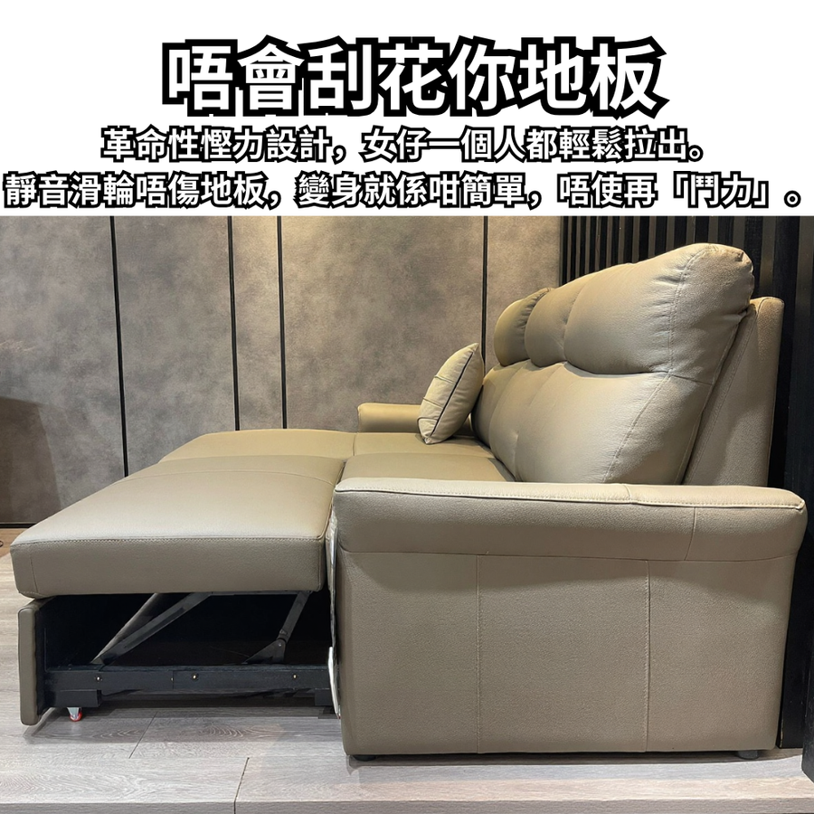 Adela 零靠牆真皮梳化床 | 三座梳化連儲物 detail image 5