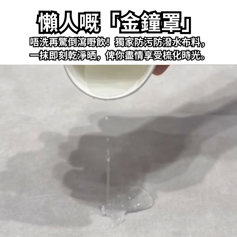 I403 零靠牆電動梳化床 | 唔止「有得瞓」 而係「瞓得好」