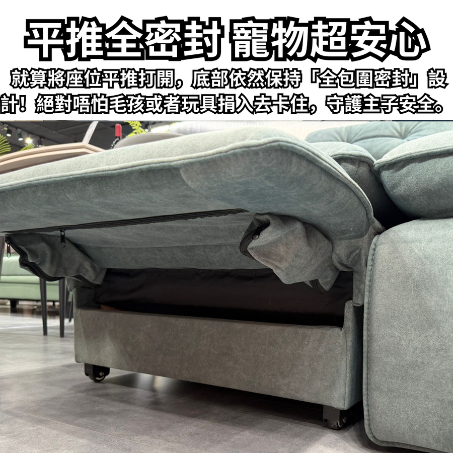 Fububu 左右電動貴妃梳化 | 雲朵般柔軟，寵物家庭專屬的完美梳化 detail image 4