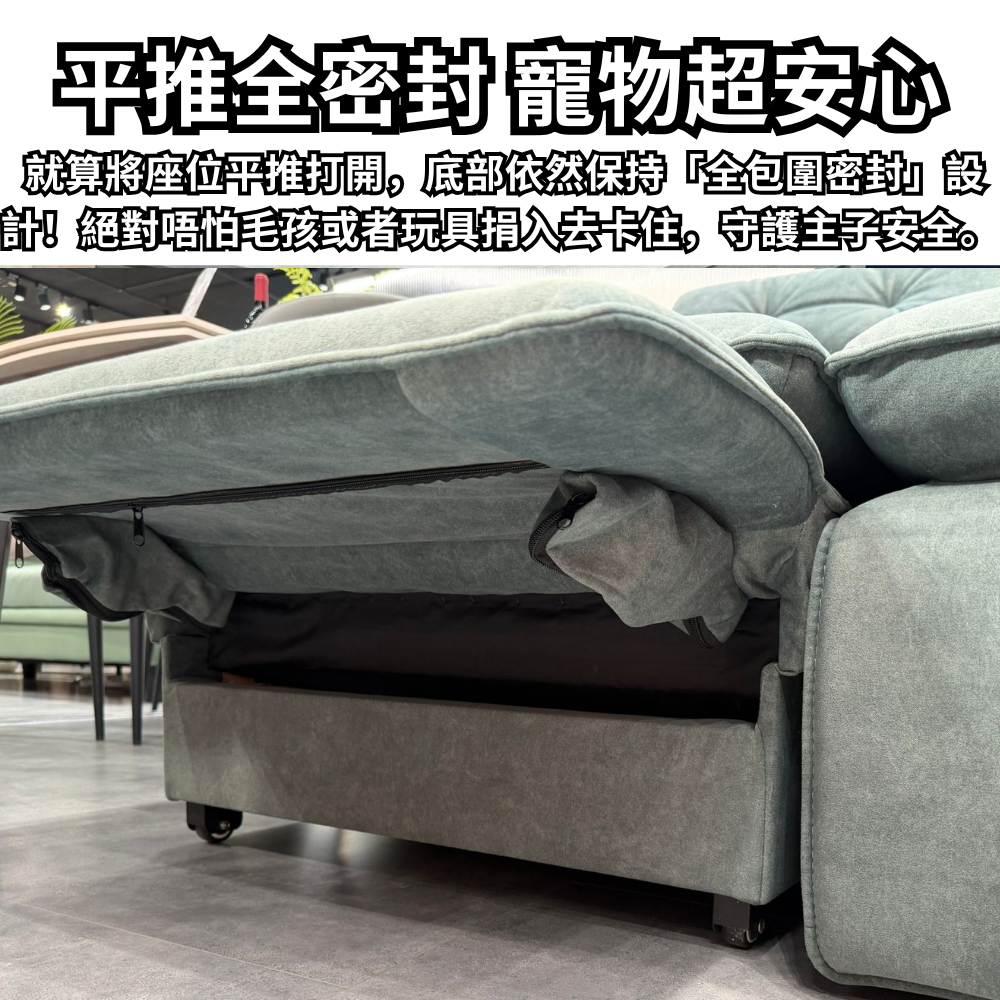 Fububu 左右電動貴妃梳化 | 雲朵般柔軟，寵物家庭專屬的完美梳化