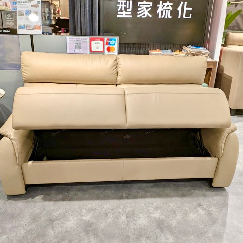 LAVIN 儲物梳化 收納打開