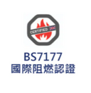 BS 7177