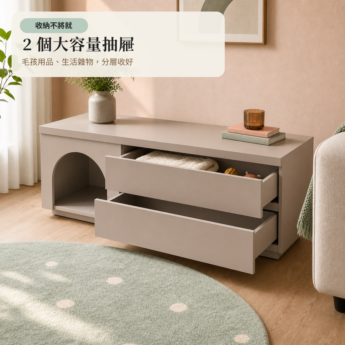 INITIAL Arc Console｜兩個大容量抽屜收納