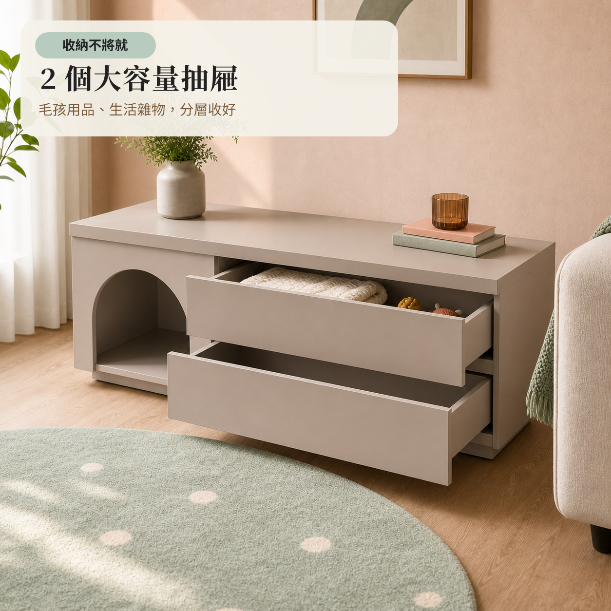 INITIAL Arc Console｜兩個大容量抽屜收納