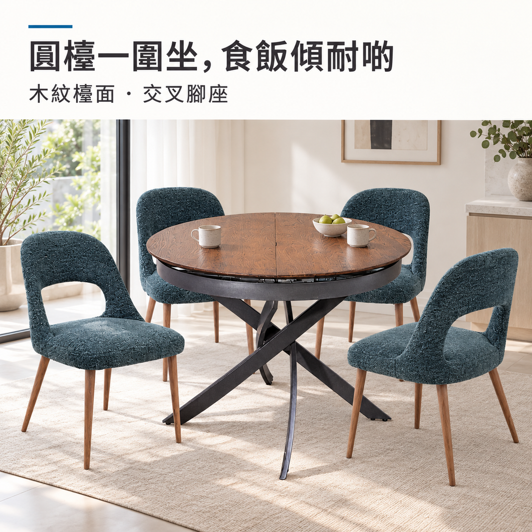 美國全實木圓形伸縮餐枱 