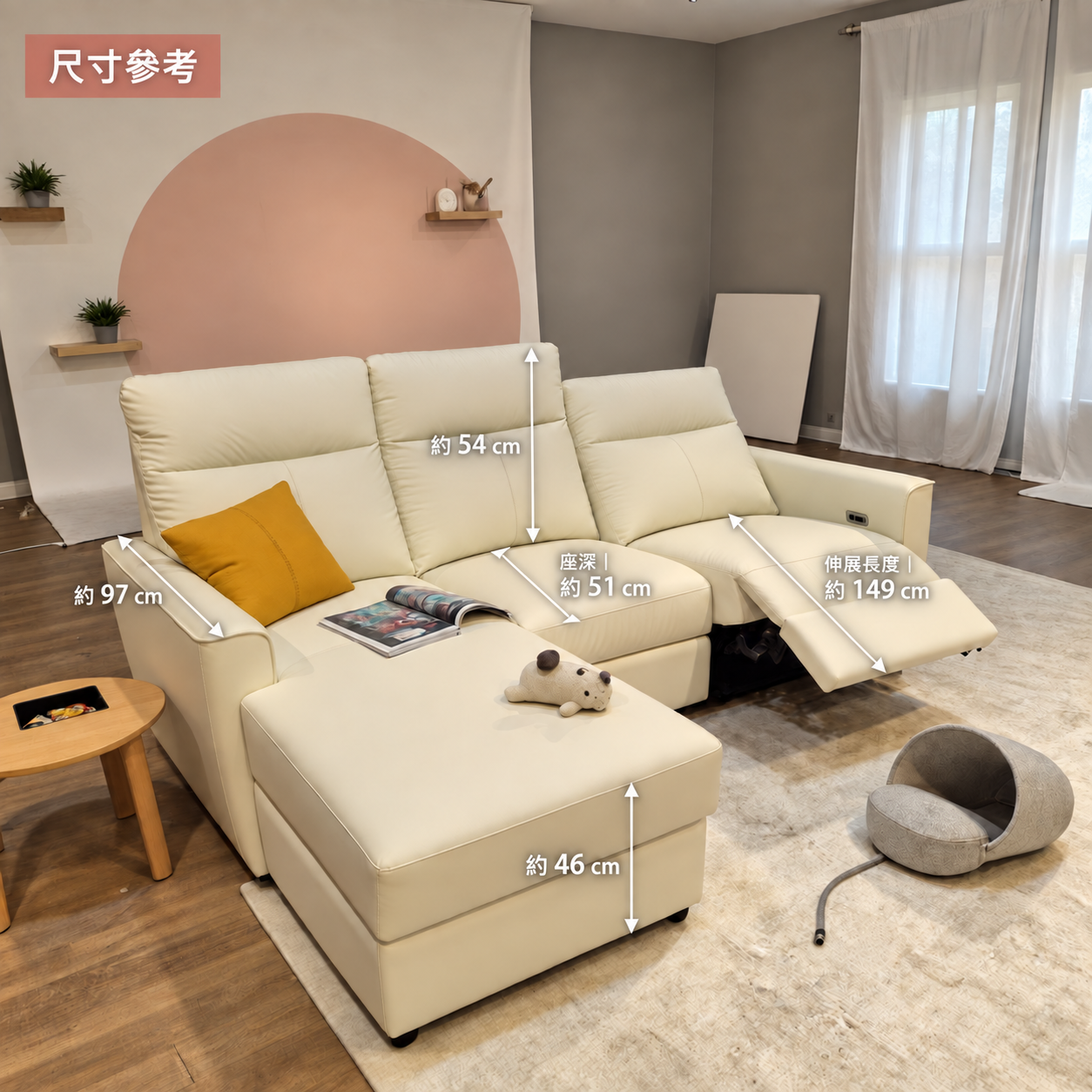I303 梳化尺寸參考｜座深及其他尺寸均為約數