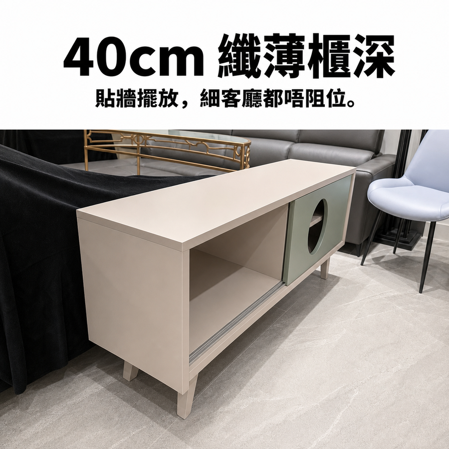 INITIAL "Moon" Sliding Console 月球地櫃 detail image 2