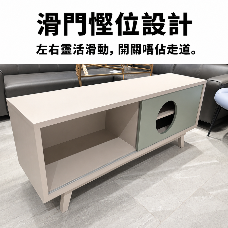 INITIAL "Moon" Sliding Console 月球地櫃 detail image 3