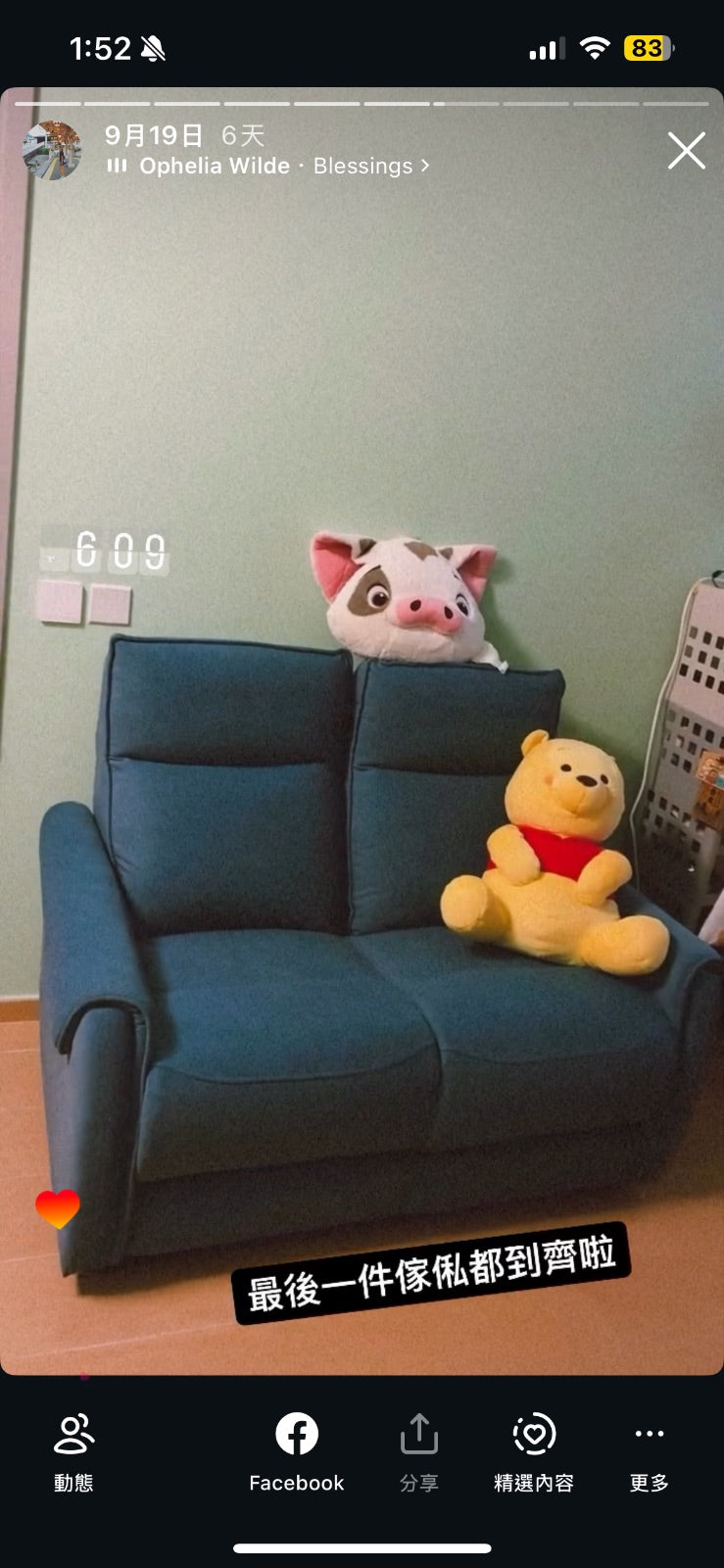 梁.