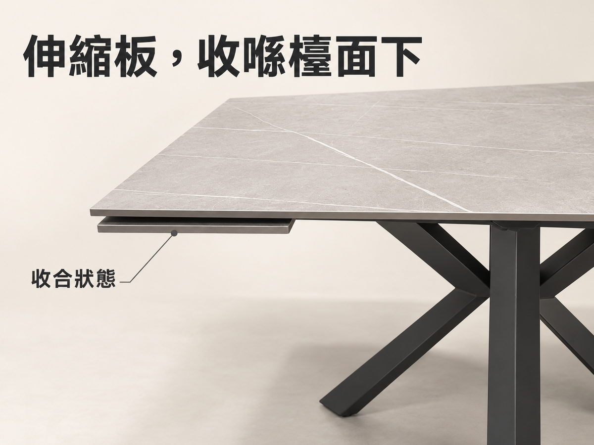 Ruber 伸縮板收於主檯面下方的收合狀態