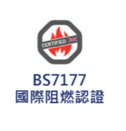 BS7177 認證