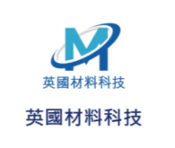 物料科技認證