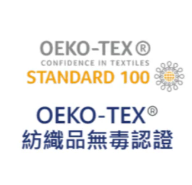 Oeko-Tex 認證